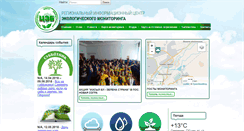 Desktop Screenshot of ceb-uk.kz